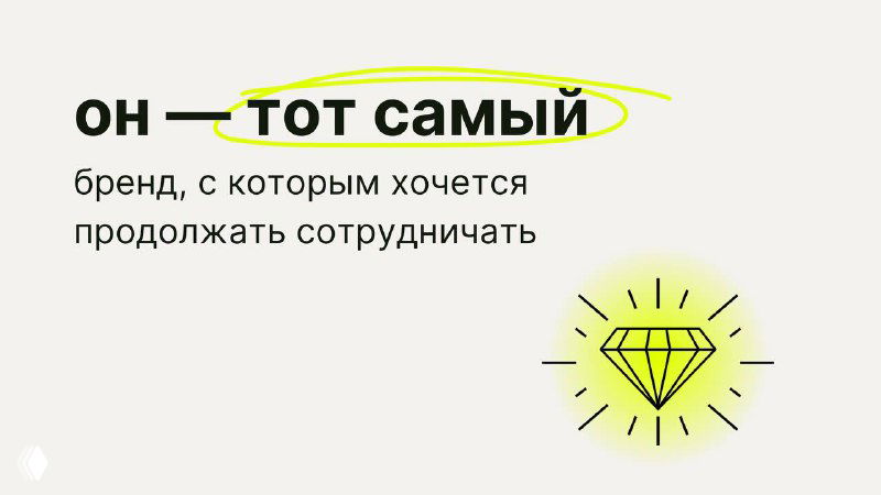 как понять, что бренд — не абьюзер?