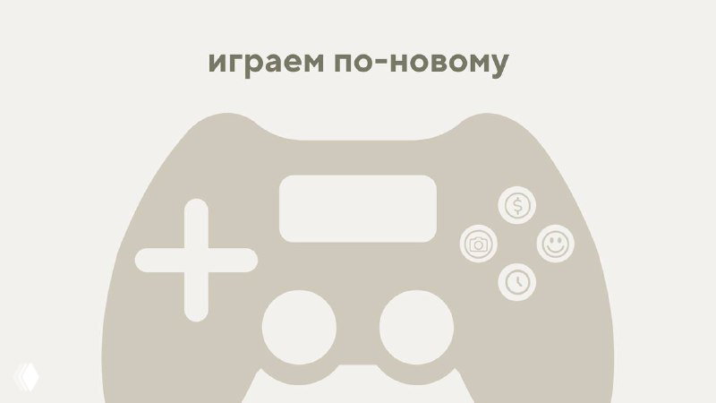 Раньше блогинг был как игра в испорченный телефон