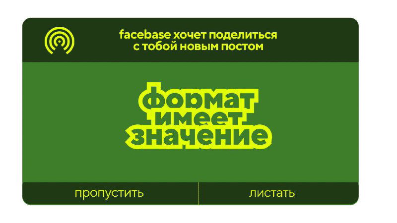 как понять, какой формат нужен?