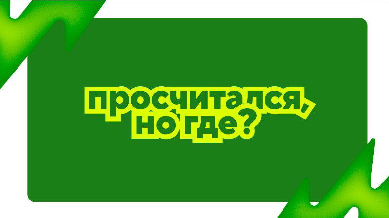 Почему интеграция может не сработать: 3 мелочи