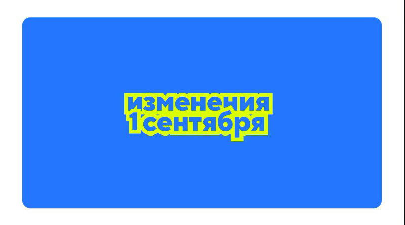 старая реклама — новые законы