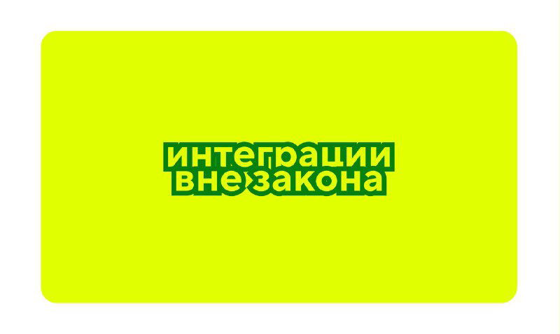 реклама — всё? запрет в Instagram с 1 сентября 2025