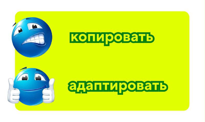 как адаптировать интеграцию под разные платформы
