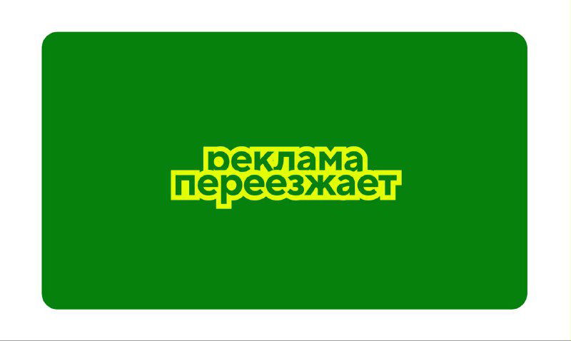 куда блогерам идти за рекламой