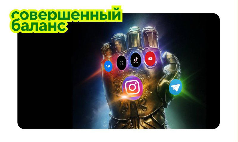 Перелив аудитории из Instagram на другие платформы