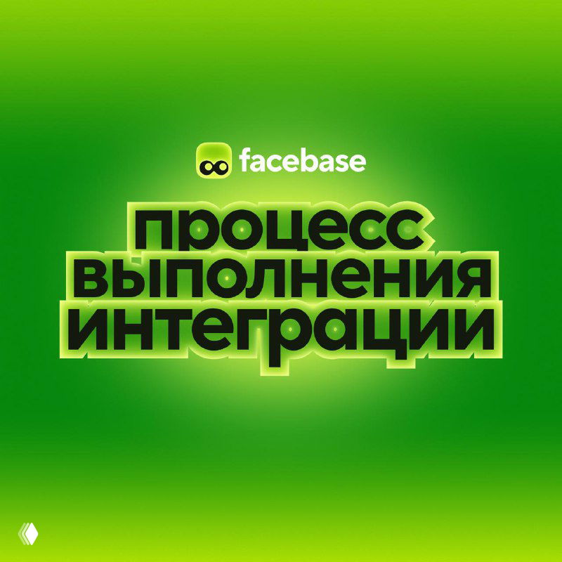 Выполнил интеграцию — получил вознаграждение