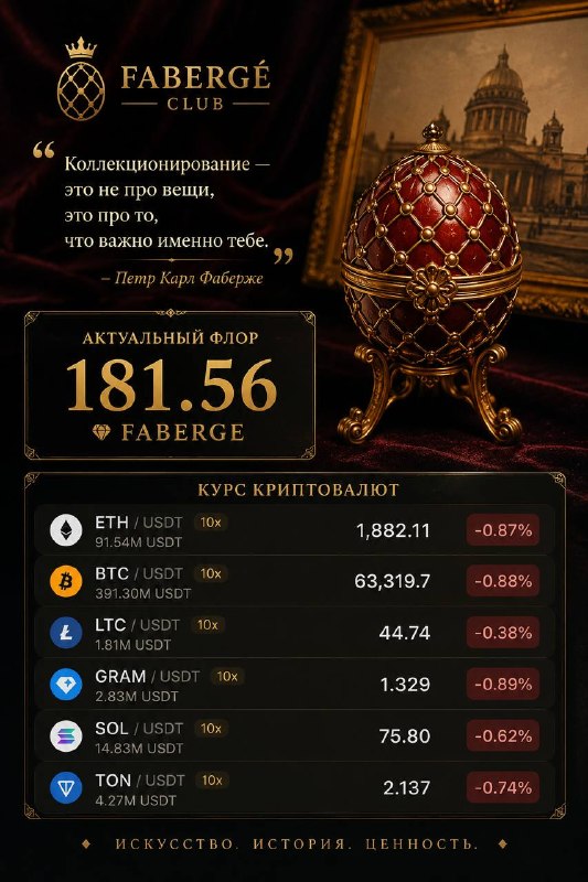 👑 У КАЖДОЙ ВЕЩИ ЕСТЬ СЕКРЕТ