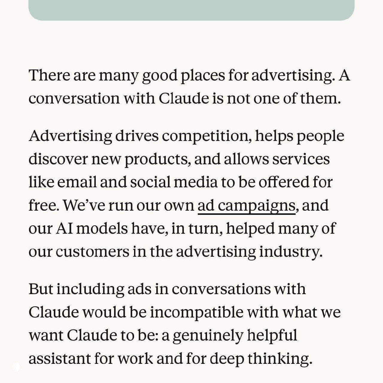 Корпоративный троллинг