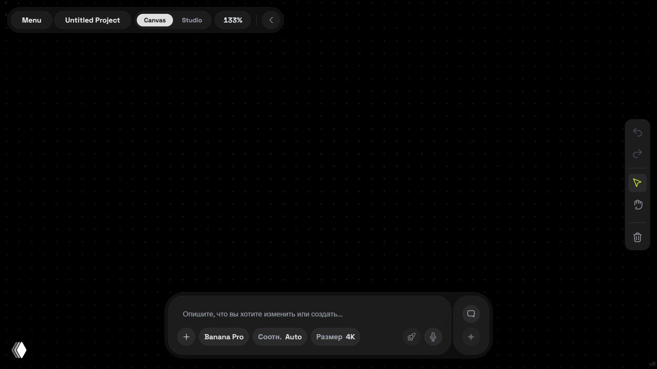 Banana Crunch переезд