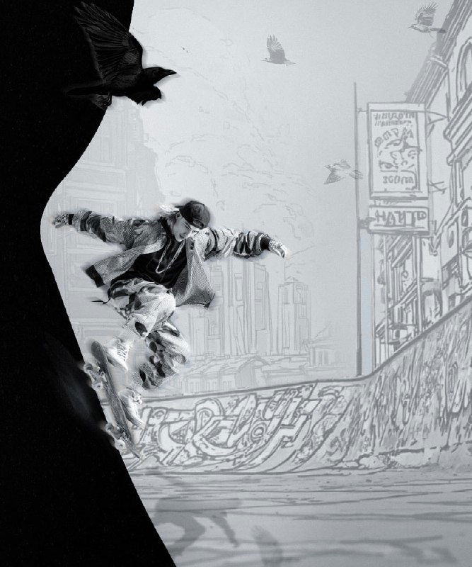 Фрагмент иллюстрации с городской сценой и скейтбордистом: птица в полёте, динамичный движущийся силуэт и архитектурные наброски на сером фоне в контрастной обработке.