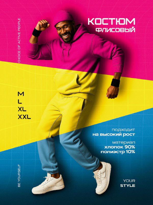 Показ одной модели в разных расцветках