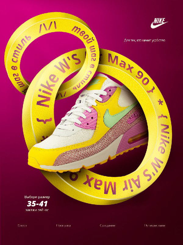 ✨ 3D-штуки в дизайне: Привет, фантазия! ✨