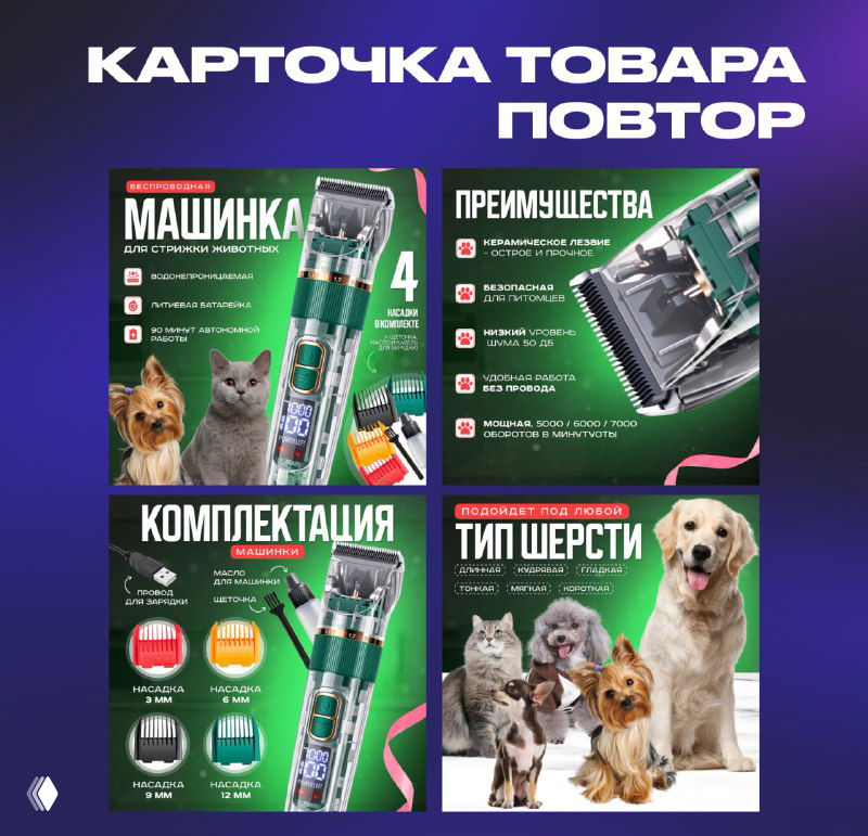 Обучение продолжается: карточки в несколько слайдов