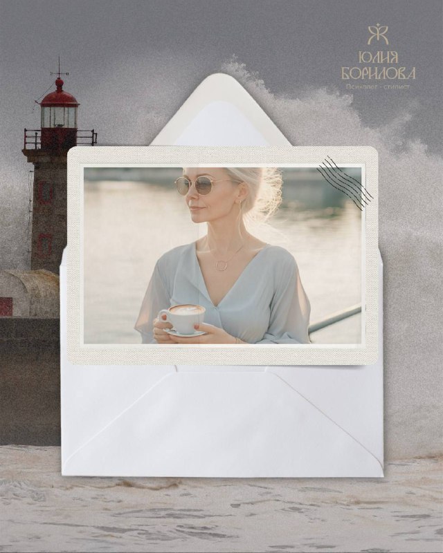 МЕТОДИЧКА САМОПОМОЩИ: стиль вне родовых сценариев