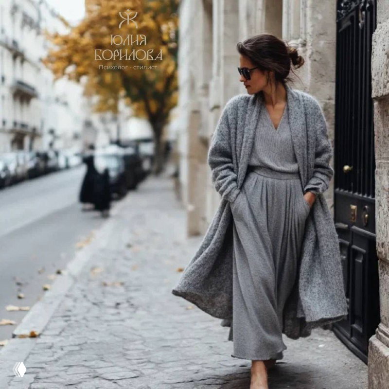 Почему любимая вещь вдруг перестала подходить?