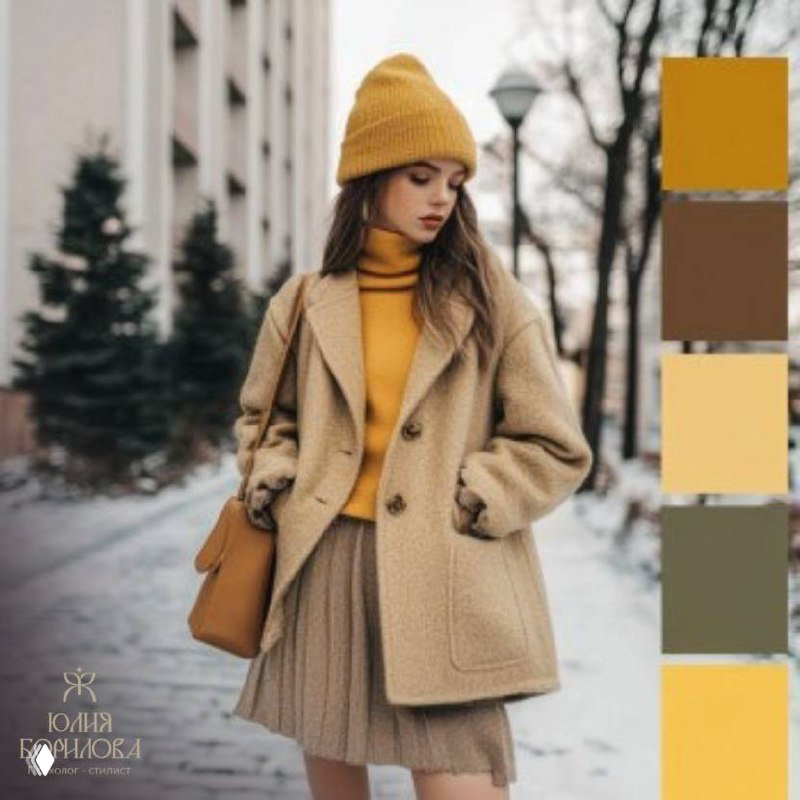 Цвета осени: тепло и настроение в гардеробе