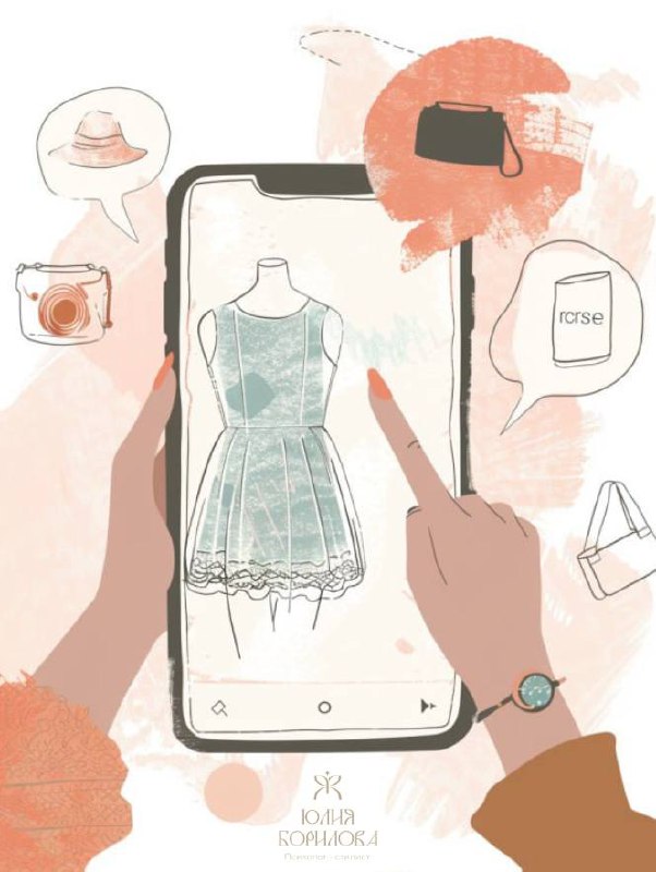 И снова про насмотренность…