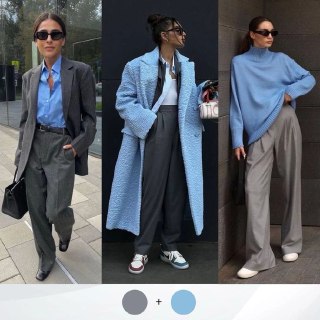 Три коллажных образа с серыми брюками и голубыми или светлыми верхами — комбинации, делающие серый менее тяжёлым и более современным.