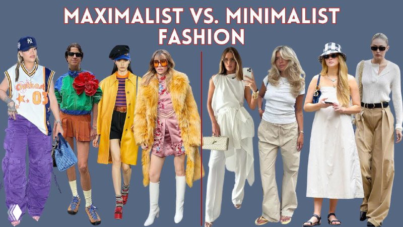 Коллаж «Maximalist vs. Minimalist»: ряд образов от ярких текстур до спокойных нейтральных силуэтов, наглядная визуализация темы поста о количестве деталей.
