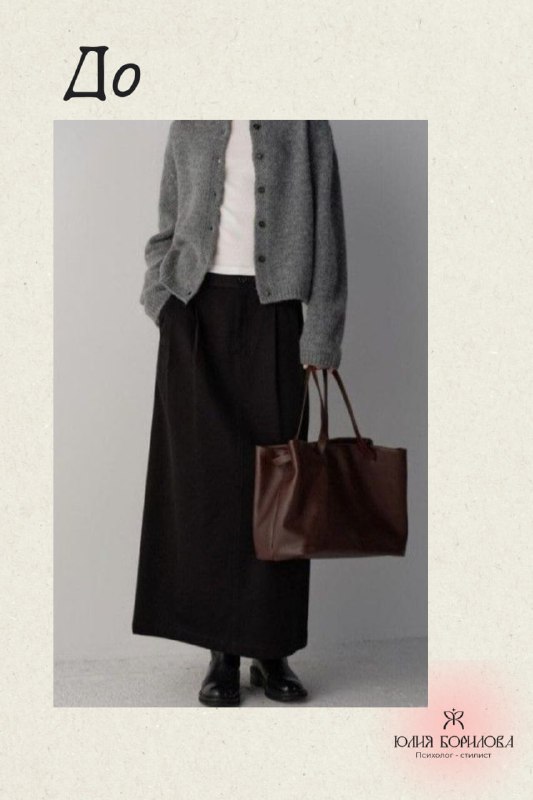 Каких изменений можно достичь всего за 3 недели?