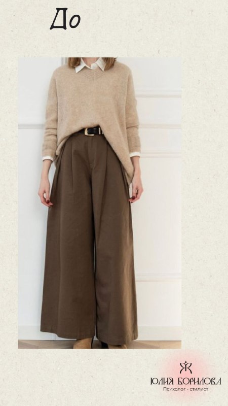 Я стала удобной версией себя — не понимаю, какая я