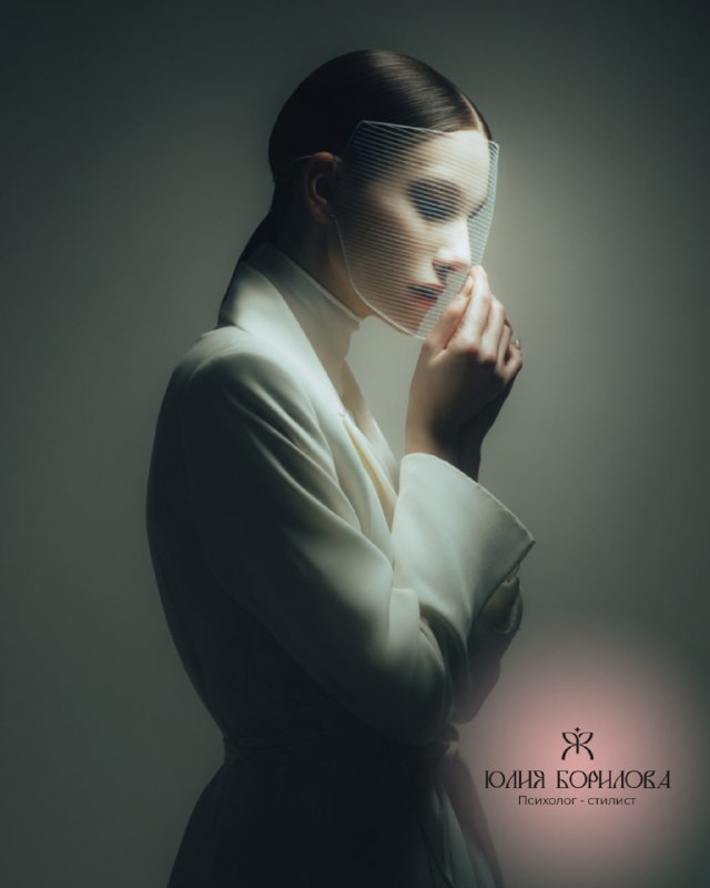 Ваш образ живёт отдельно от вас