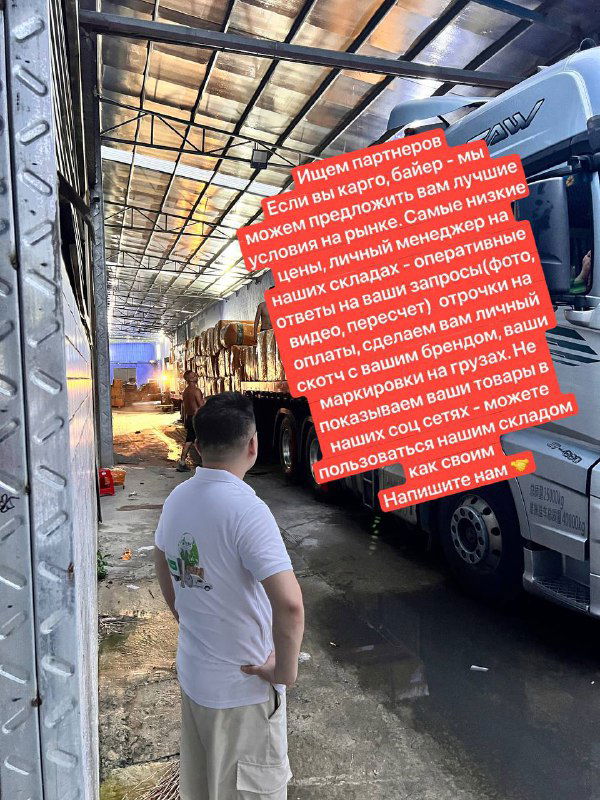 Обновление BuyBox: маршрут, склад и команда