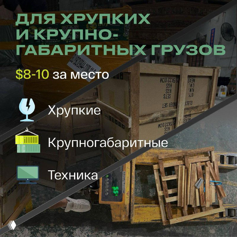 Крупногабаритные грузовые ящики и обрешетка в тёмном складе — деревянные каркасы и паллеты для безопасной перевозки тяжёлых и хрупких предметов.