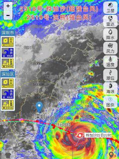 Спутниковая и радарная карта с цветовой шкалой осадков и меткой у Шэньчжэня; изображён путь тайфуна у побережья Гуандун.