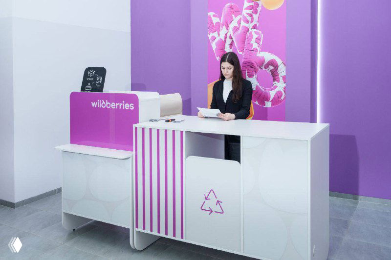 Wildberries обновляет дизайн пунктов выдачи заказов