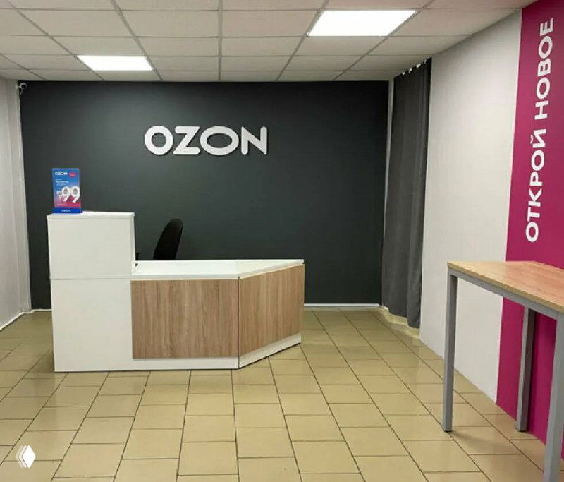 Ozon даёт второй шанс ПВЗ: передача пунктов новым владельцам
