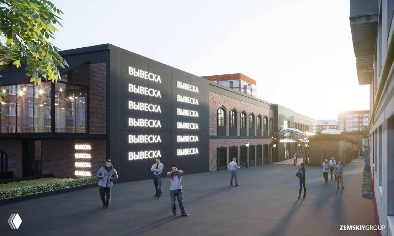 Архитектурная визуализация современного фасада общественно‑делового комплекса с пешеходной зоной, вывесками и прохожими в деловой среде.