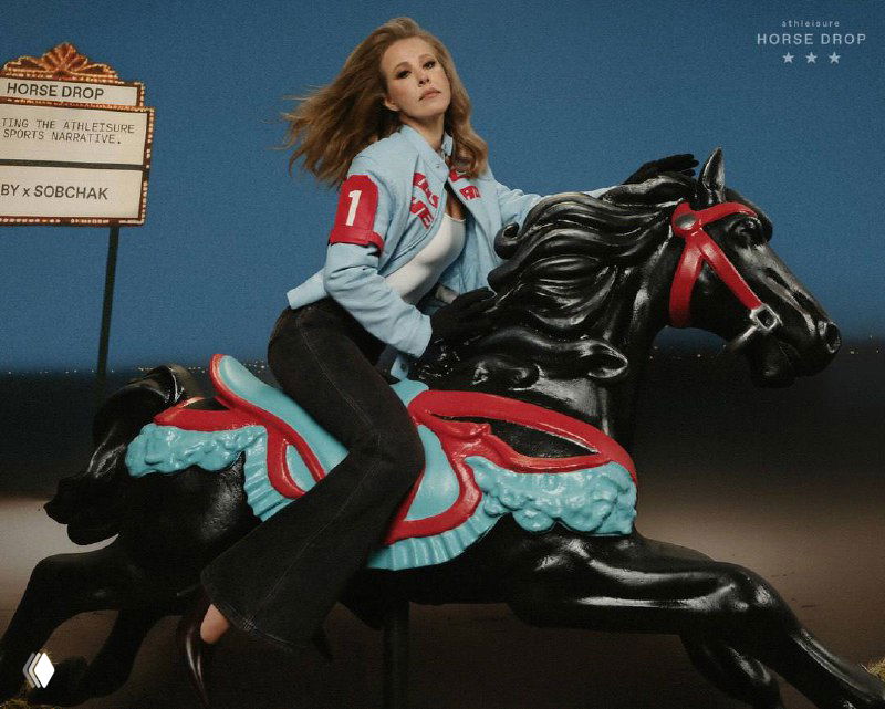 Ксения Собчак — лицо конной коллекции Irnby