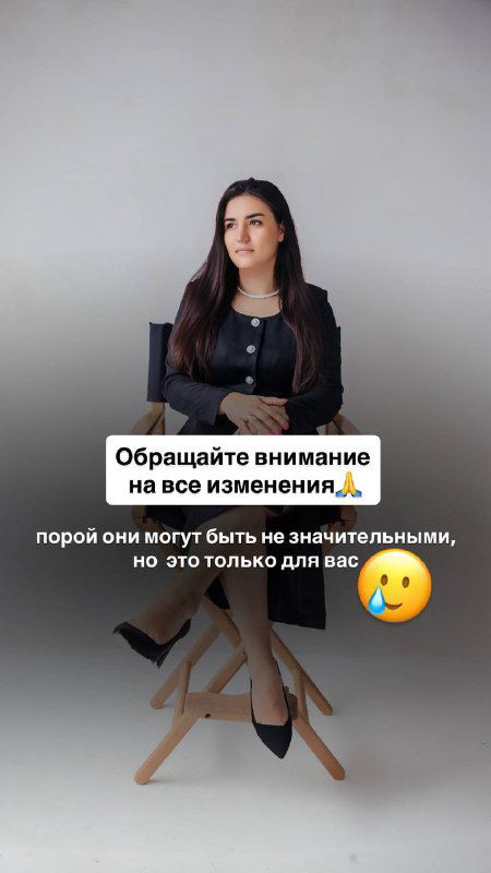 Фотография автора — косметолог сидит на стуле в студии, сопровождающий текст о внимании к изменениям кожи и мелких признаках купероза, спокойный интерьер и нейтральный фон.