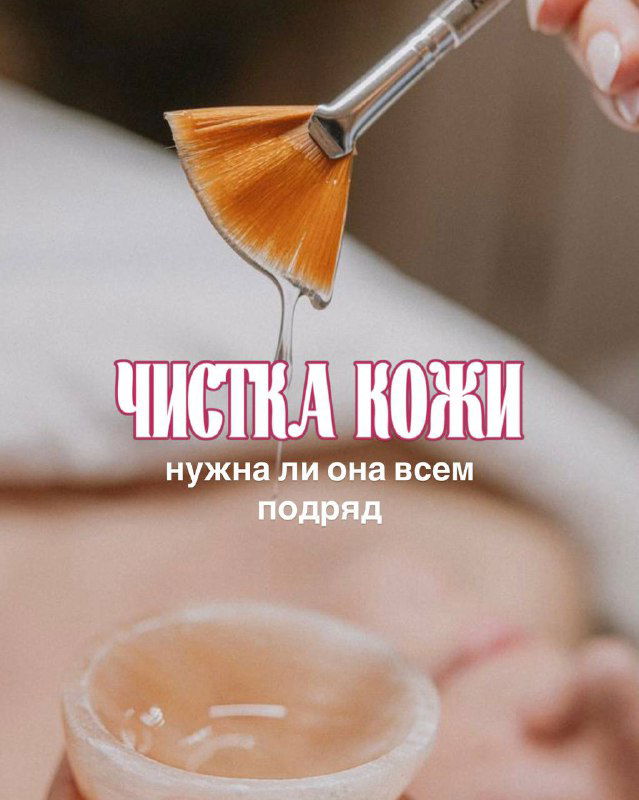 Ретиноиды для мам в декрете — не используем