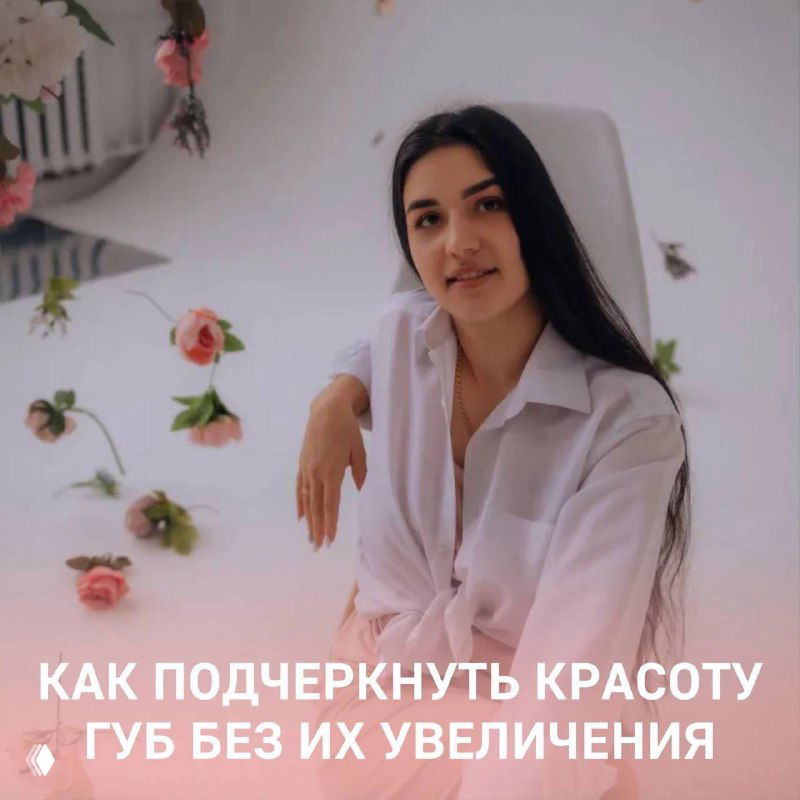 Увлажнение губ гиалуроновой кислотой — 0,5 мл