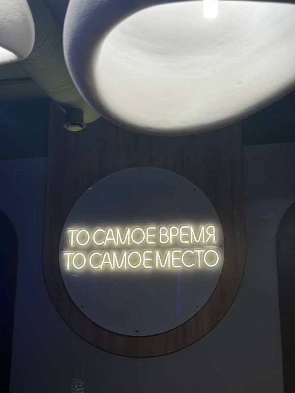 Зачем ходить на корпоративы и конференции?