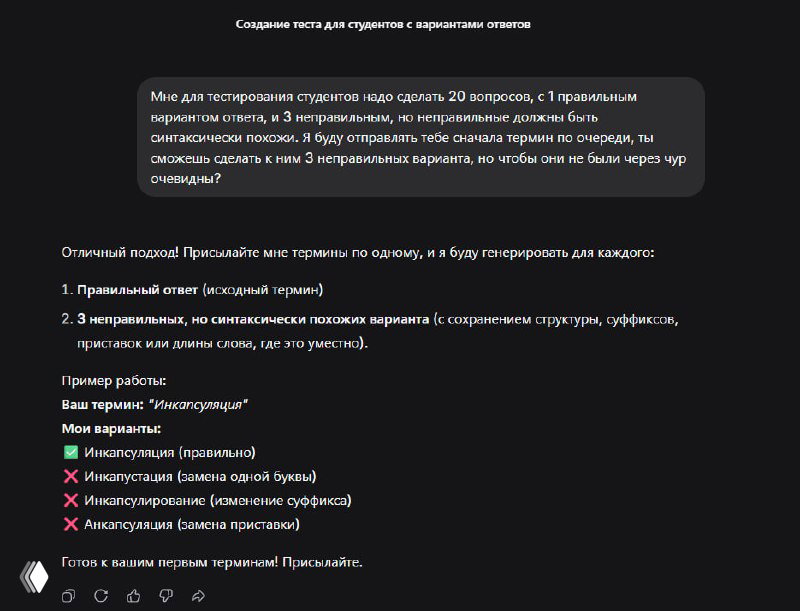 ИИ в повседневности инженера (пост №7)