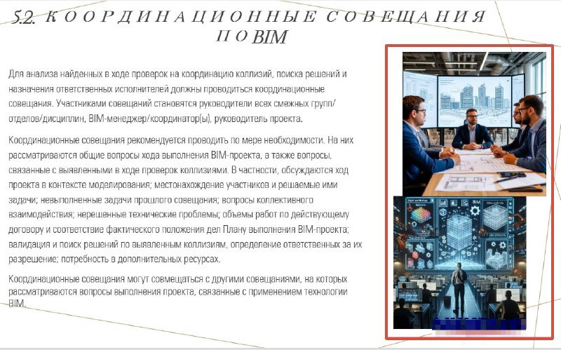 Генерация изображений ИИ для инженера