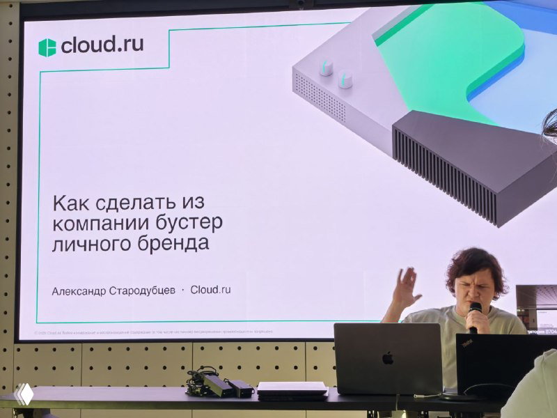 Как превратить компанию в бустер личного бренда