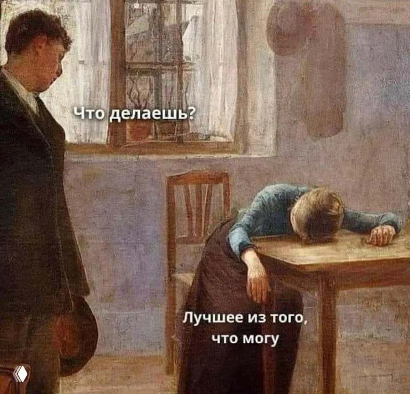 Лень — сигнал, а не приговор