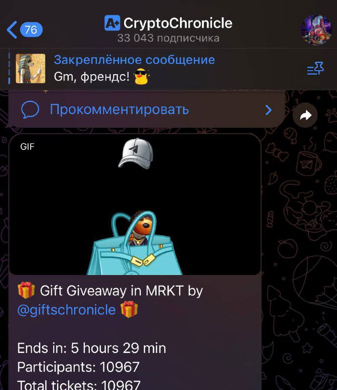 Плашка от РКН: что это и стоит ли доверять