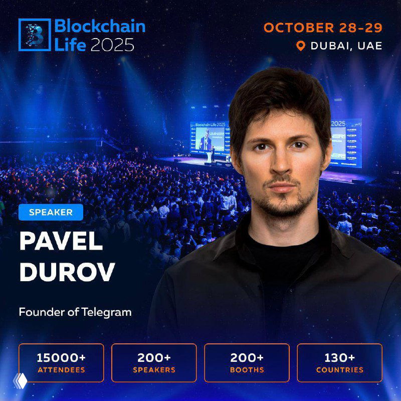 Павел Дуров на Blockchain Life 2025 в Дубае