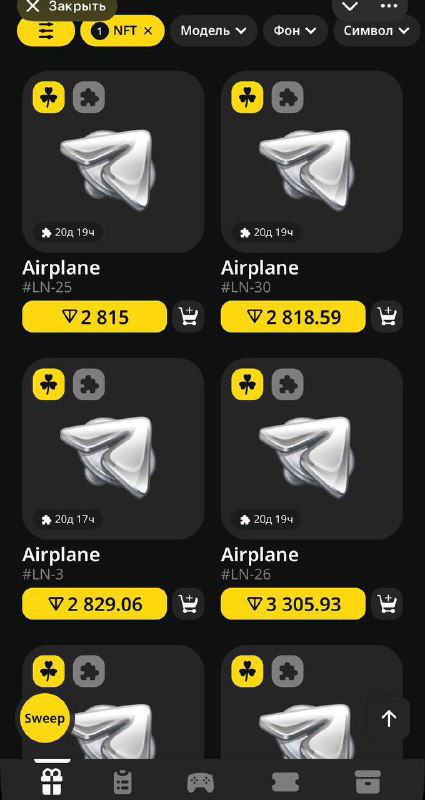 Подарок Дурова: самолетик за 10 млн звёзд и вопросы окупаемости