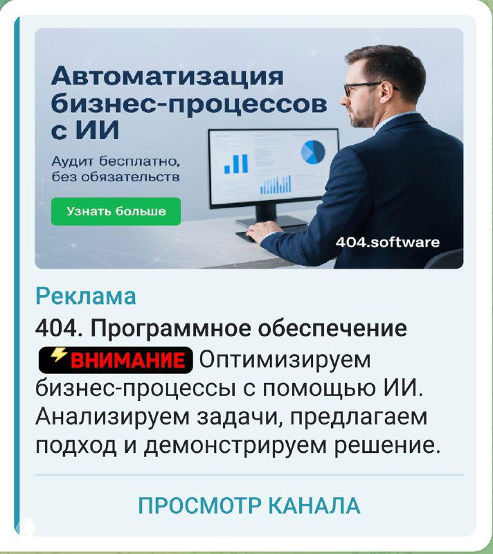 Кейс: 150 подписчиков по 3.5€ для AI-студии