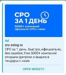 Кейс: 200 переходов по 0.5€ в юридической нише