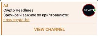 Рекламный тизер «Crypto Headlines» в Telegram: логотип справа, заголовок о криптовалюте, короткий текст и кнопка просмотра канала — пример рассинхрона с содержимым.