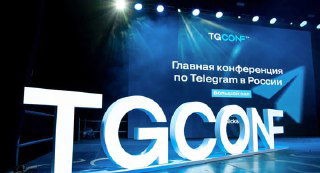 Слухи с TG Conf: нововведения в Telegram и Ads