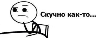 Как «скучному» бизнесу вести Telegram-канал