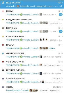 🧵 Премиум, говоришь? А выглядит как Авито